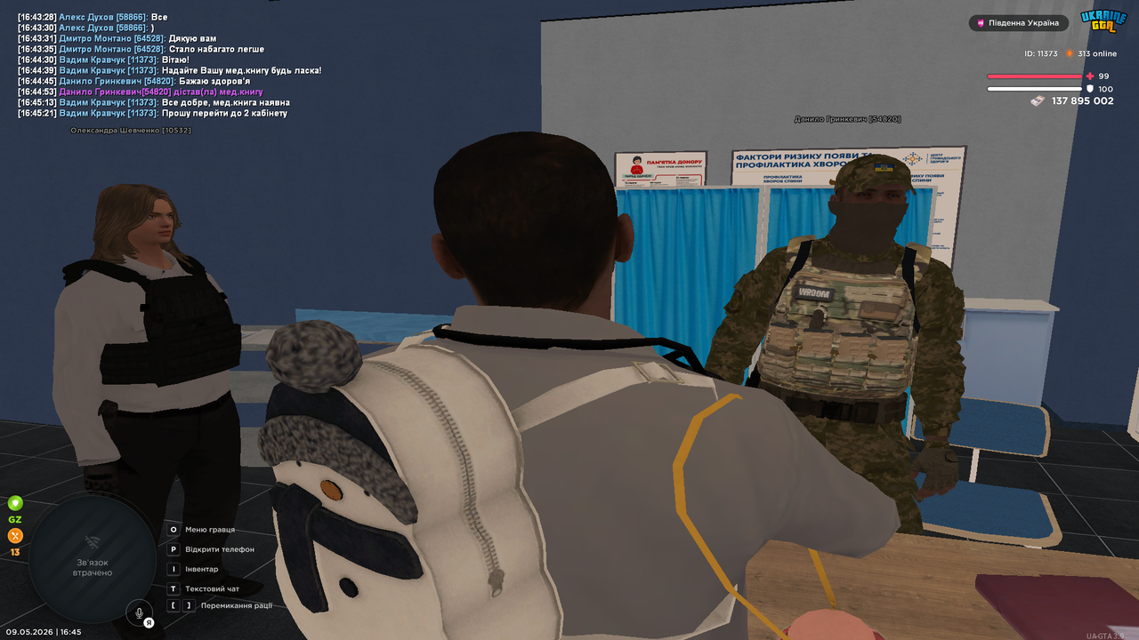 Grand Theft Auto San Andreas Screenshot 2026 05 09 16 45 24 11