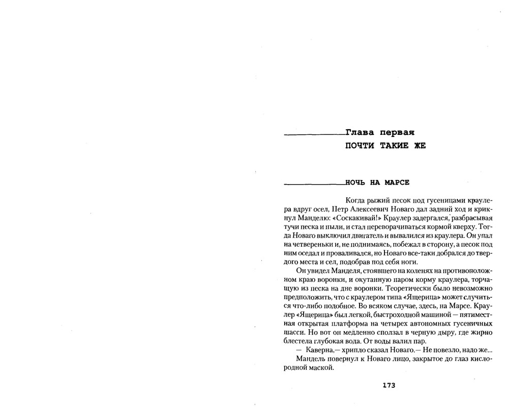 p0088