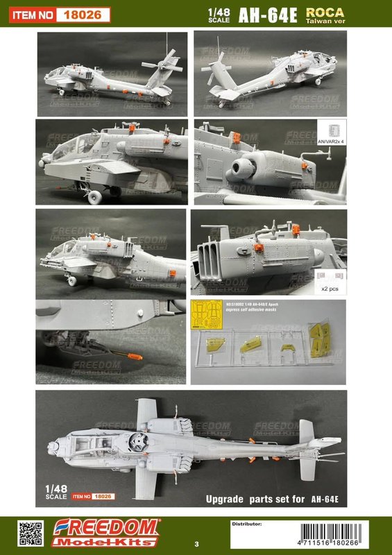 1/48 - Boeing AH-64E Apache Guardian by Freedom Model Kits