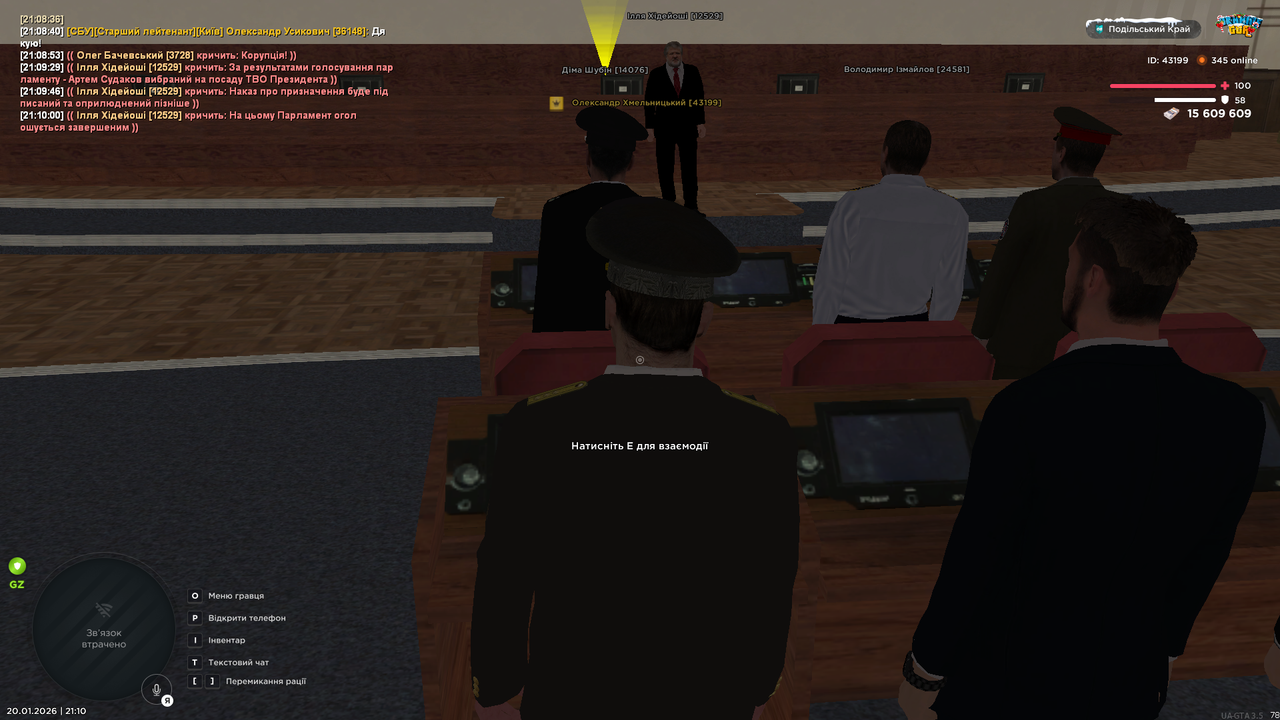 mta screen 2026 01 20 21 10 04