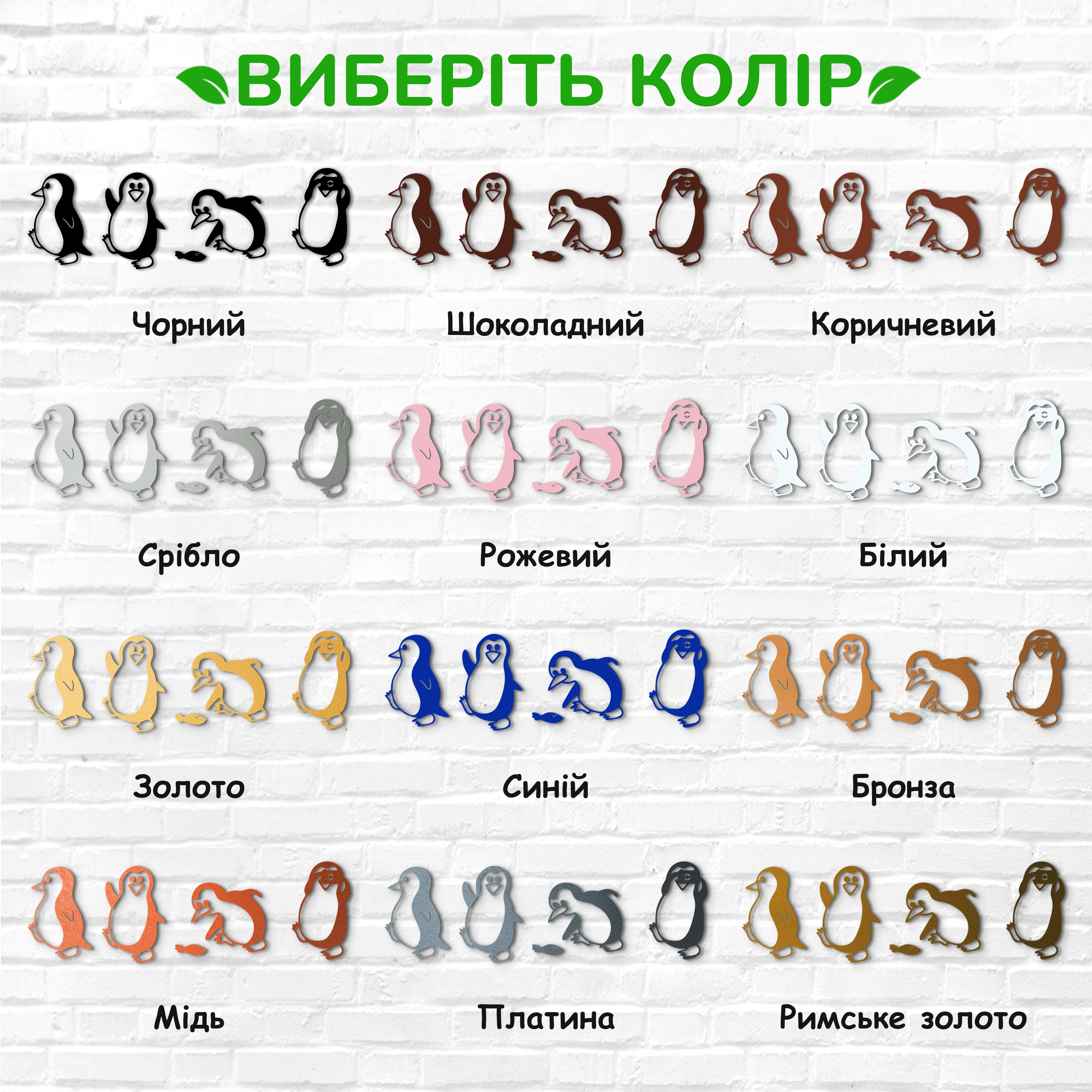 декоративне панно з дерева, сучасний декор для дому, декор з дерева на стіну, дерев'яне панно на стіну, сучасні картини для інтер єру, інтер'єрна картина з дерева, дерев'яний декор на стіну, сучасний декор стін