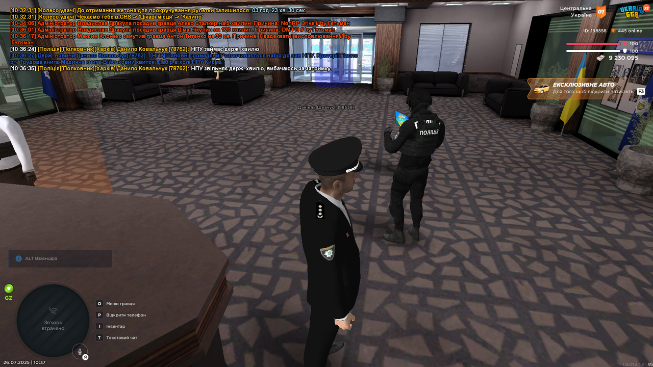 UKRAINE GTA 26.07.2025 10_37_25