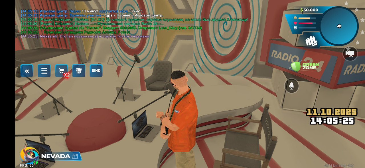 Screenshot_20251011_140526