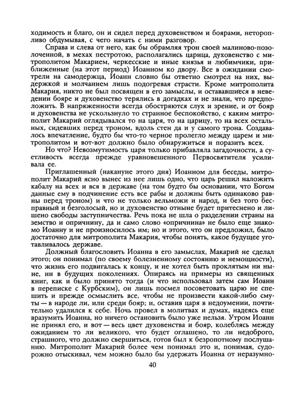1991-15-page-0041