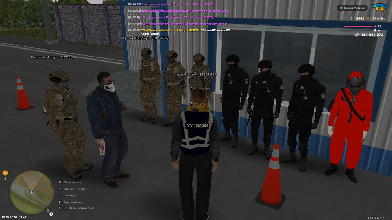 UKRAINE GTA 10 10 2026 14 47 31