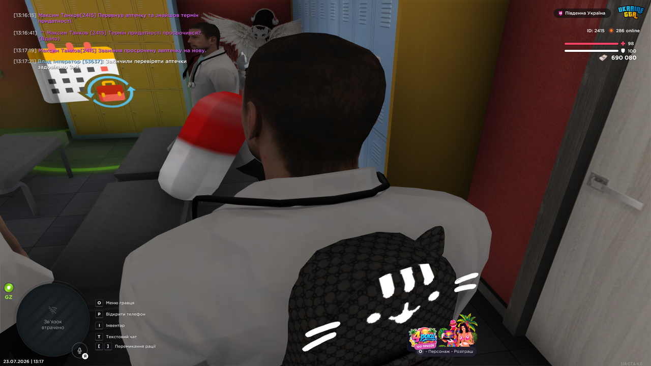 UKRAINE GTA 23 07 2026 13 17 29