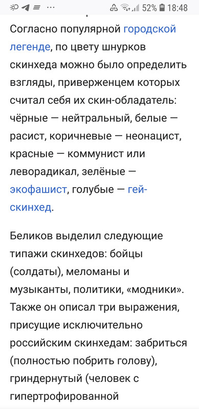 Screenshot_20221204-184819_Firefox