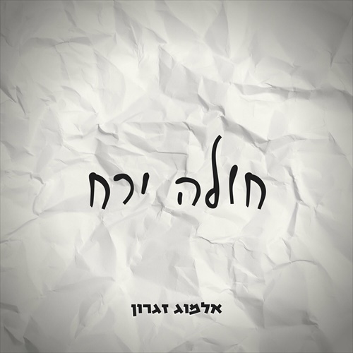 תמונה