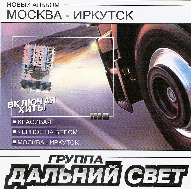 сканирование0005