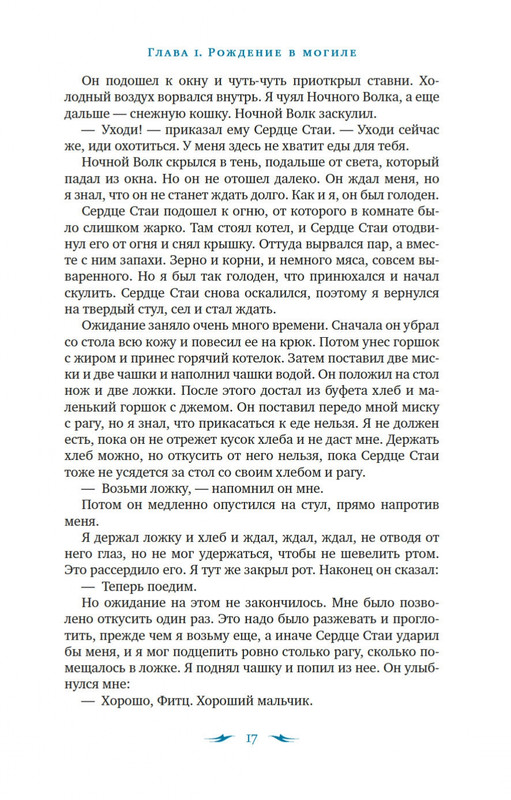 2-page-0015