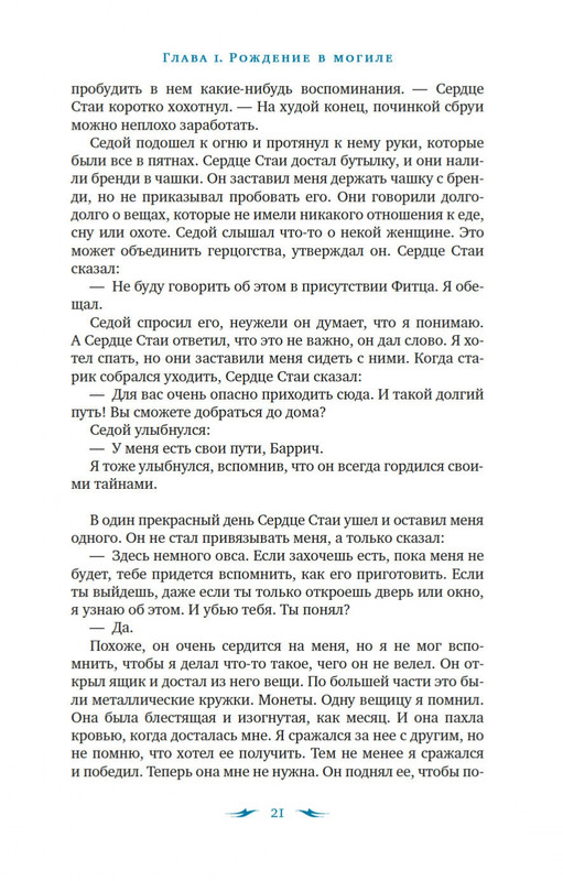2-page-0019