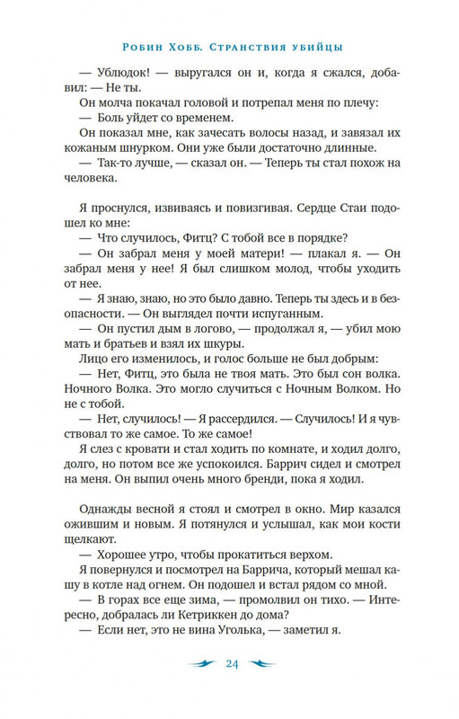 2-page-0022