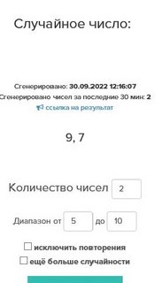 Изображение