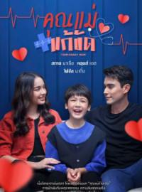 Người Mẹ Tạm Thời – Khun Mae Kaekhat