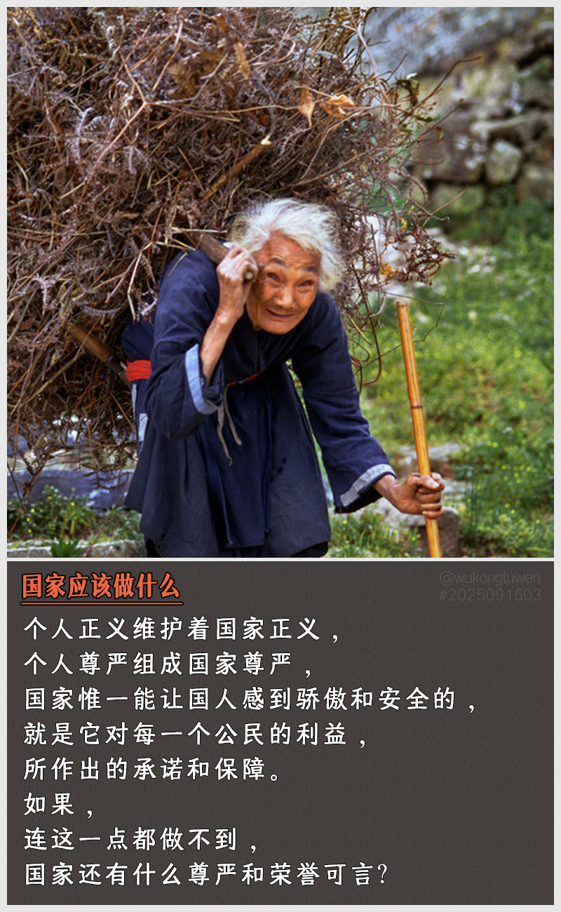 https://i.postimg.cc/pVVgrDBv/2025091603.jpg