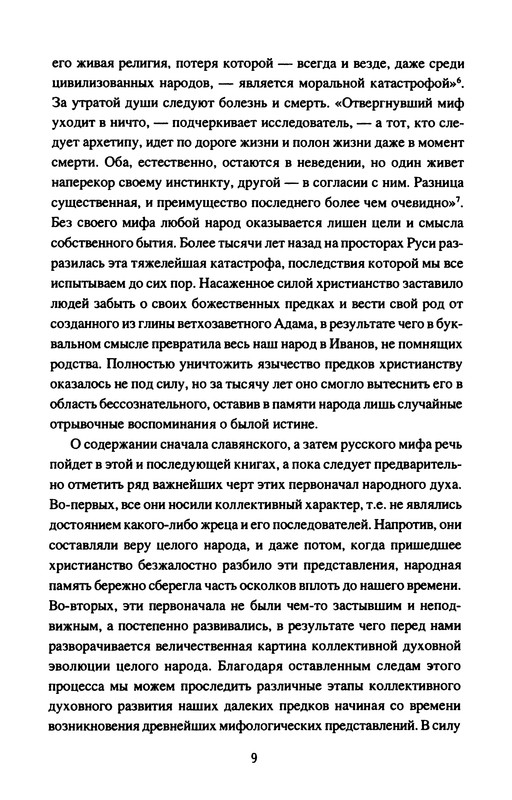 p0011