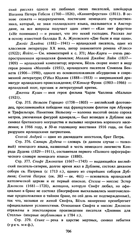 p0707