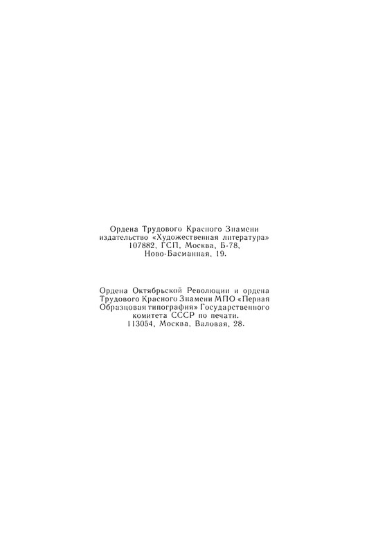 p0006