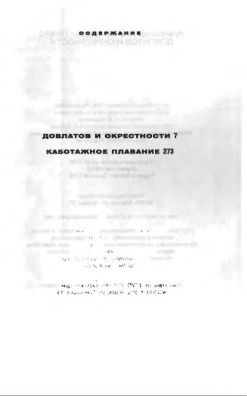 p0006