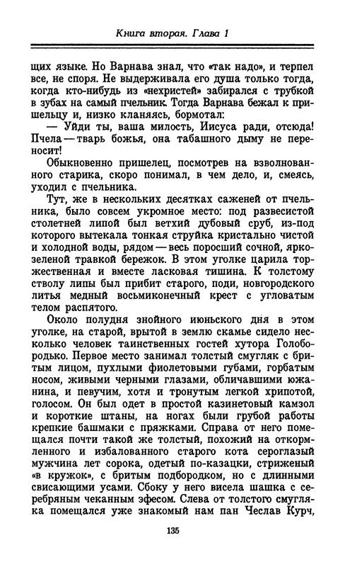 p0138