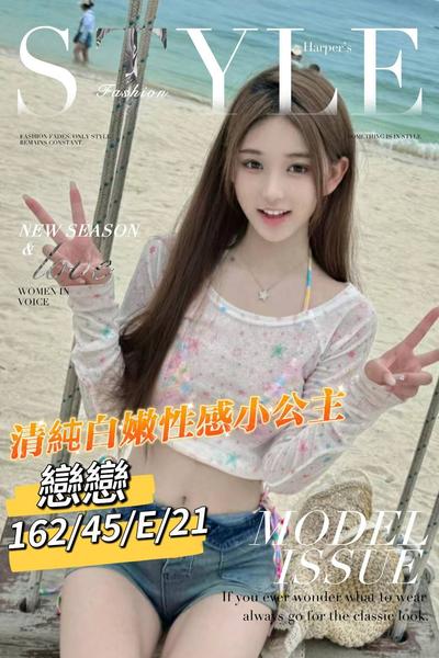 全套外約