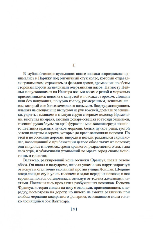 2-page-0005
