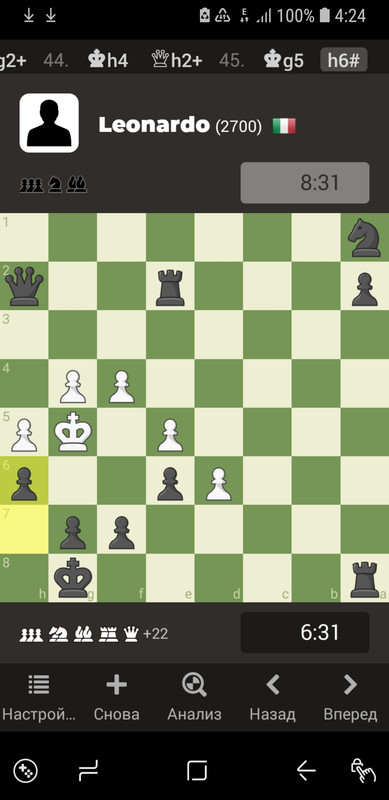 Screenshot_20230922-042455_Chess