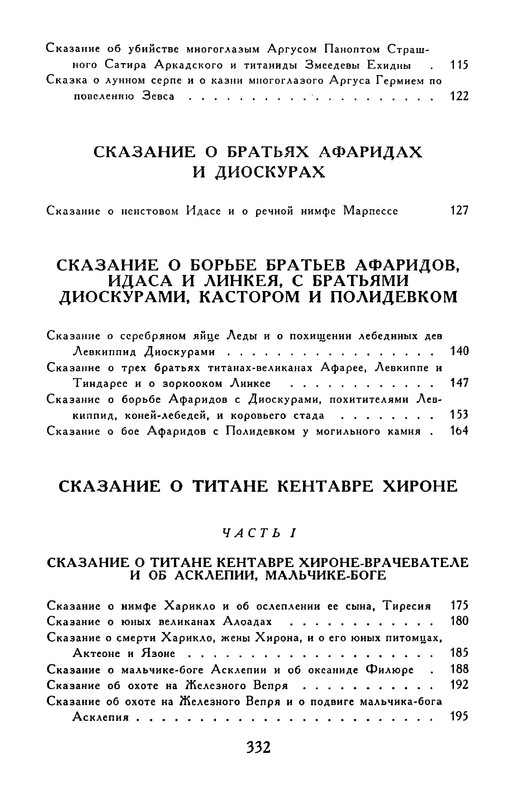 p0015