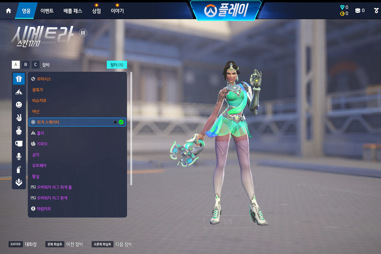 Screen Shot 26 03 02 15 38 05 000