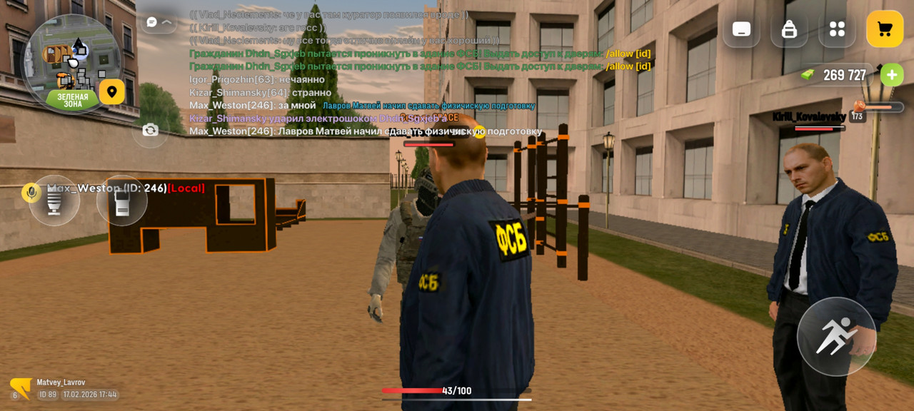 Screenshot 20260217 174459