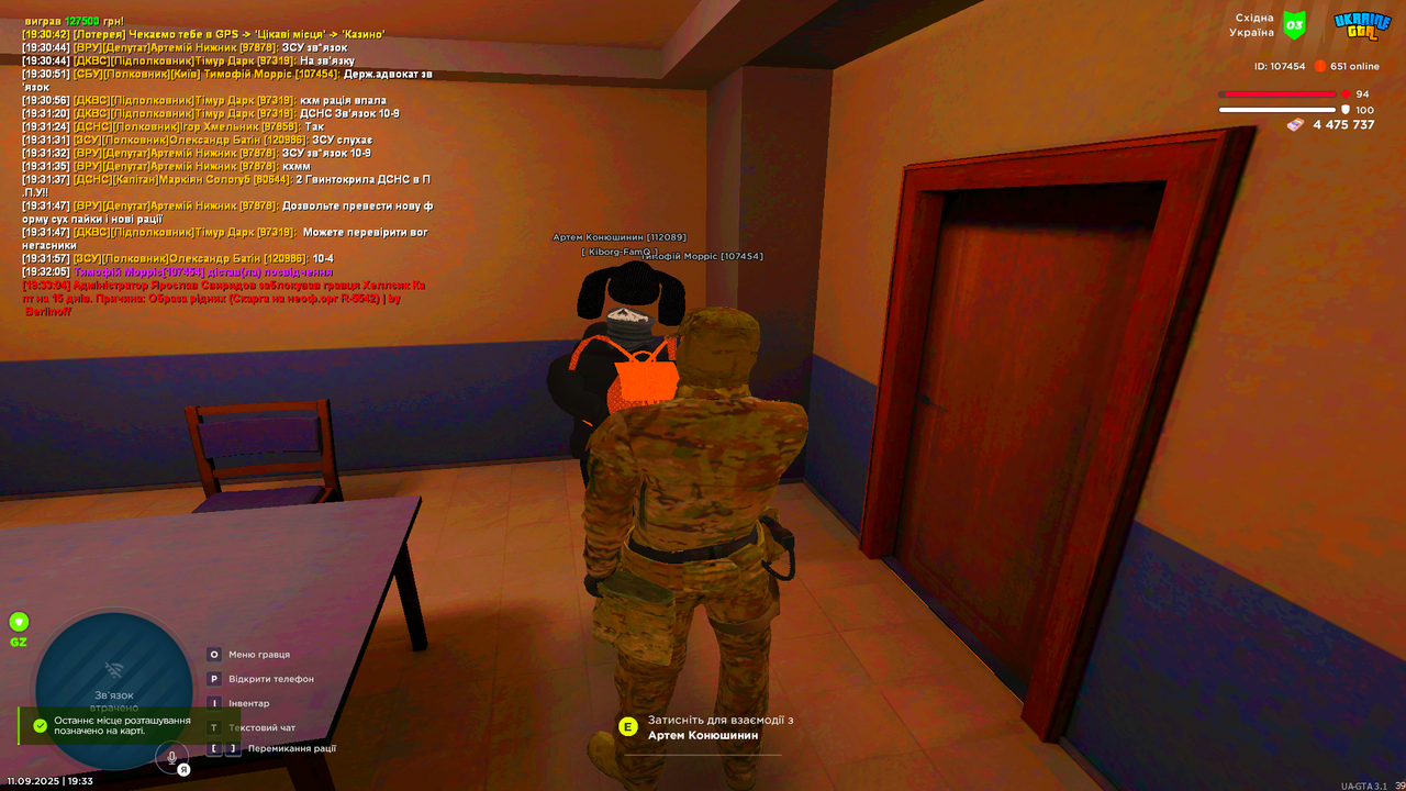 UKRAINE GTA 11.09.2025 19_33_22