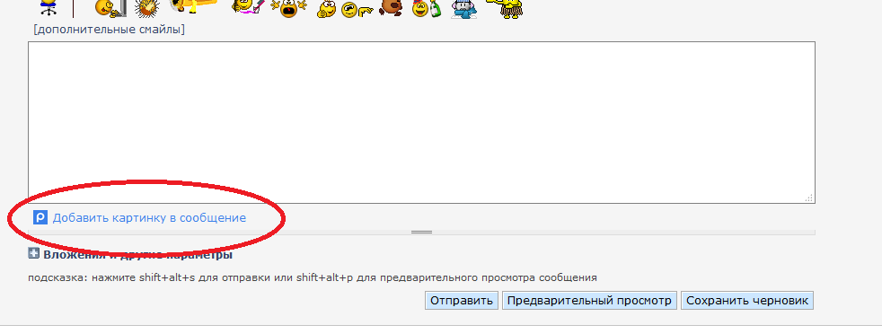 Безымянный
