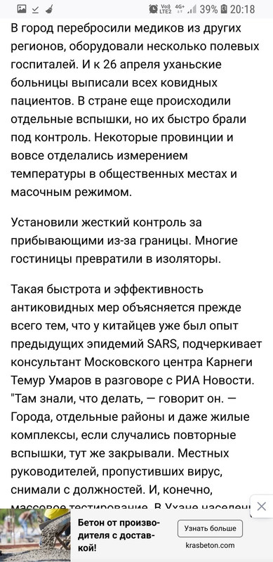 Screenshot_20201119-201806_Firefox