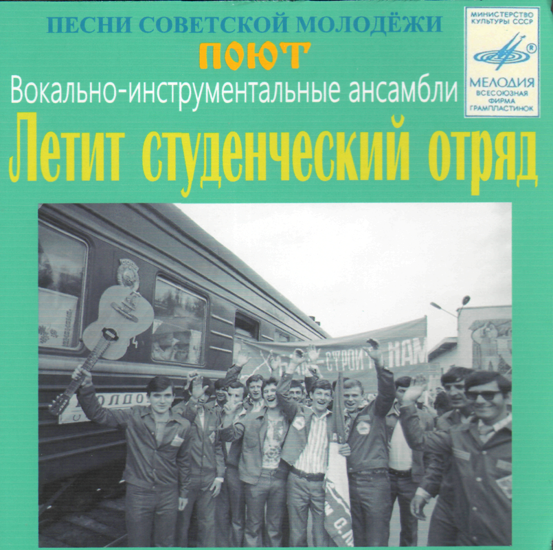 родина (2)