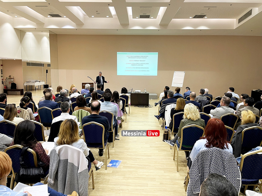 φαρμαimage00002