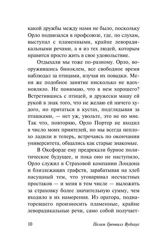 ASE000000000883777-10