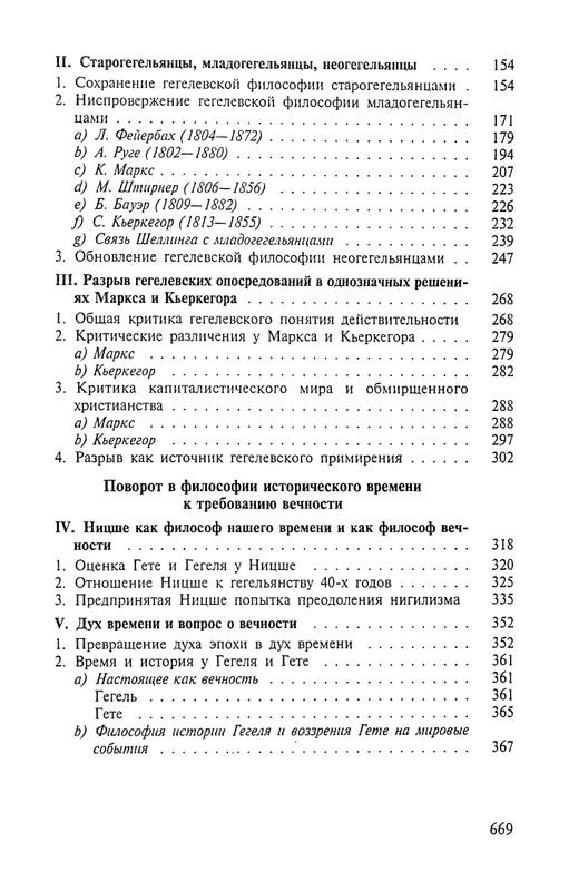2002-page-0092