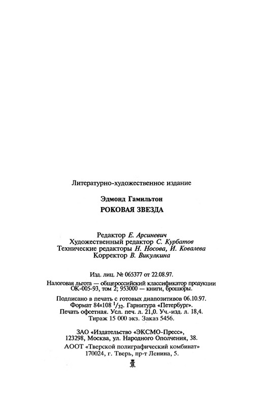 p0395