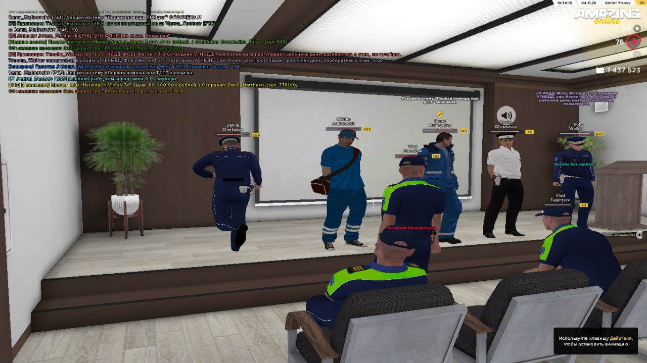 IMG 20251104 193630 255