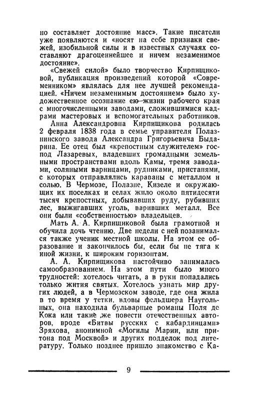 p0012
