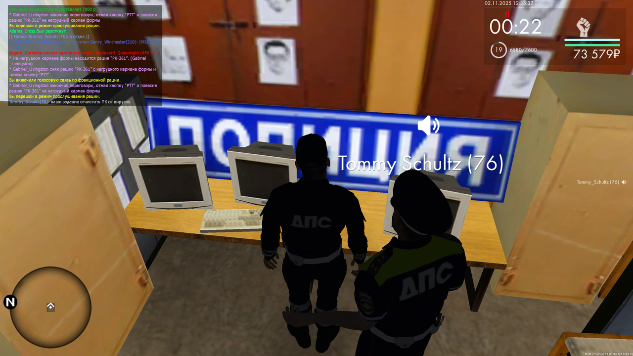 mta screen 2025 11 02 12 35 37