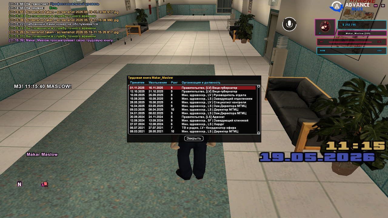 screenshot 2026 05 19 11 15 40 751