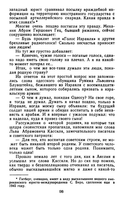 p0100