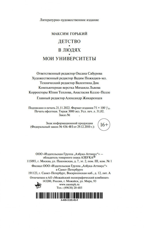 1-page-0020