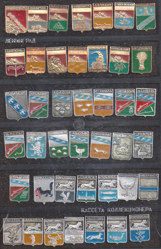 воронеж - охотск