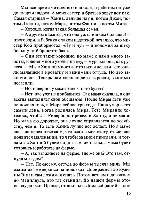 p0018
