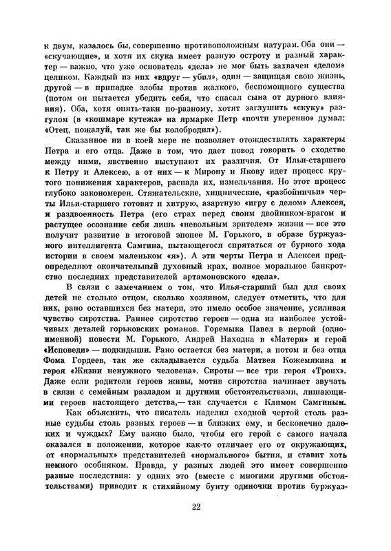 p0025