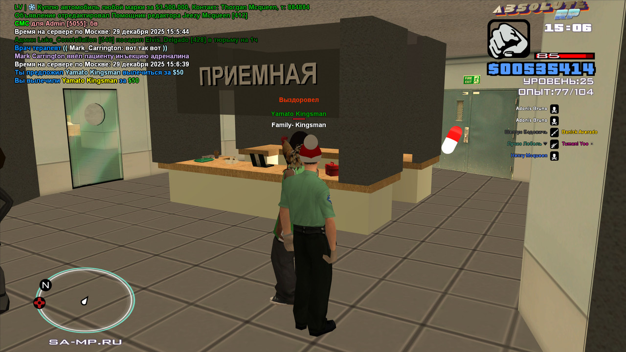 bandicam 2025 12 29 15 06 51 460