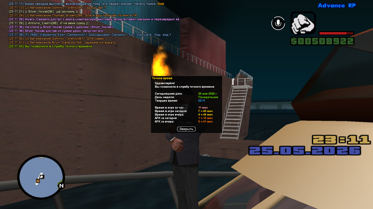 screenshot 2026 05 25 23 11 43 965
