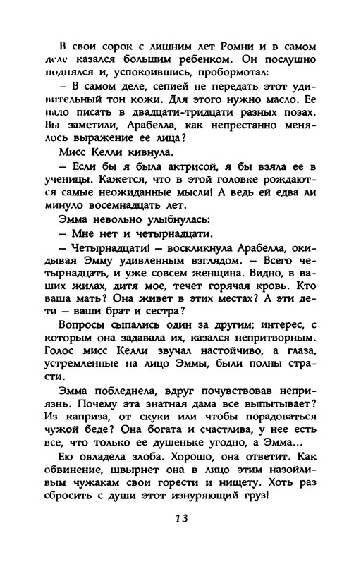 p0015